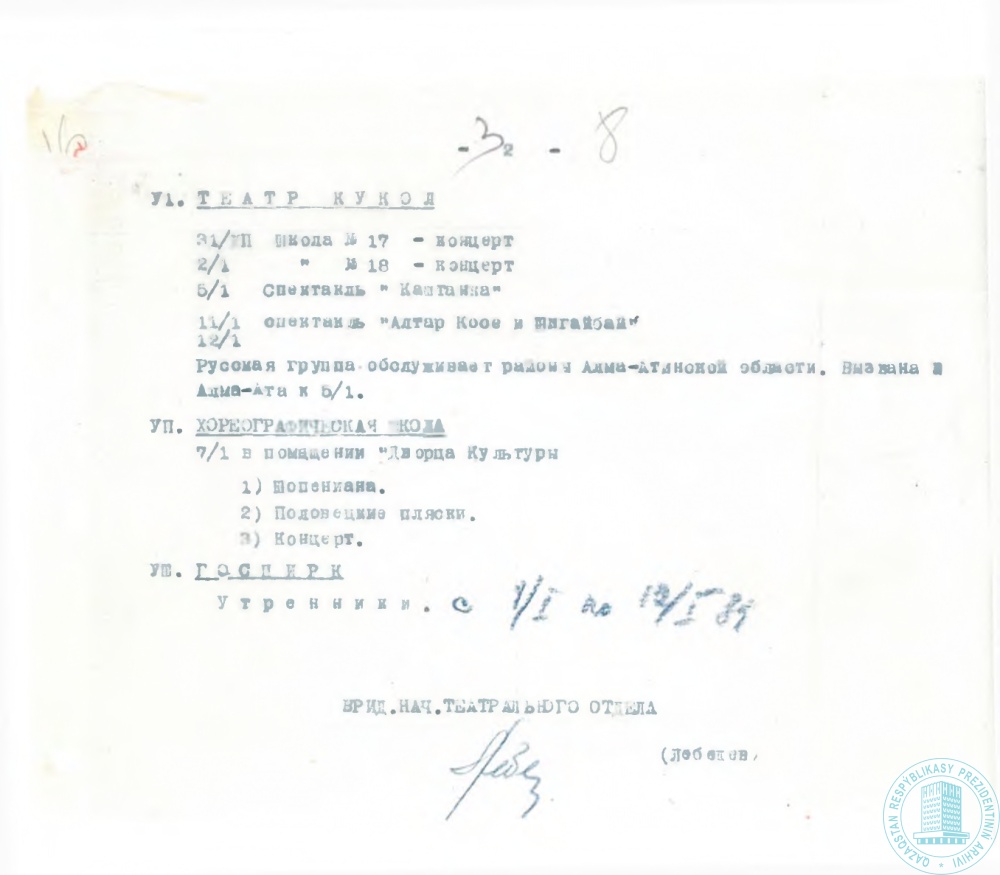 Фото из 17 - 2